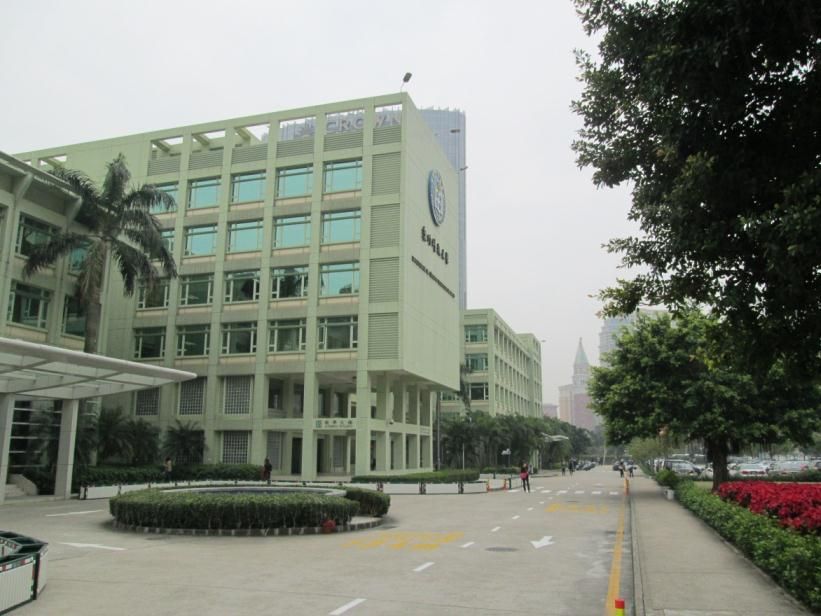 Macau University of Science & Technology